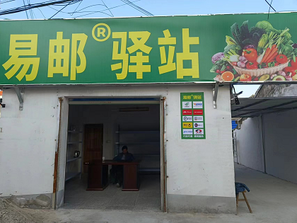 浜笢鐗╂祦涓庢渤鍖楁缽鍘胯揪鎴愭垬鐣ュ悎浣滐紝鍔犲揩涓夌駭鐗╂祦浣撶郴寤鴻